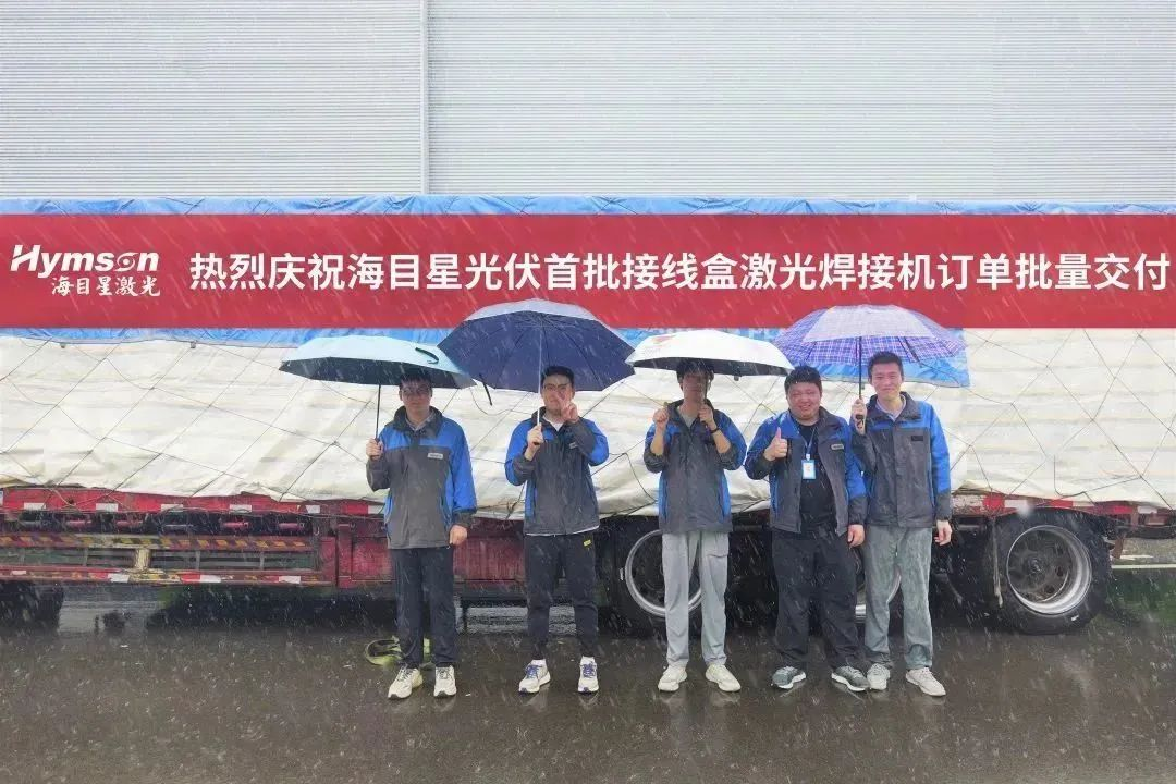尊龙凯时(中国)人生就是搏接线盒激光焊接设备：高效焊接，品质保障