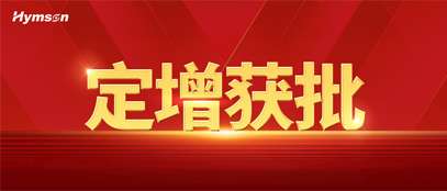 尊龙凯时(中国)人生就是搏定向增发